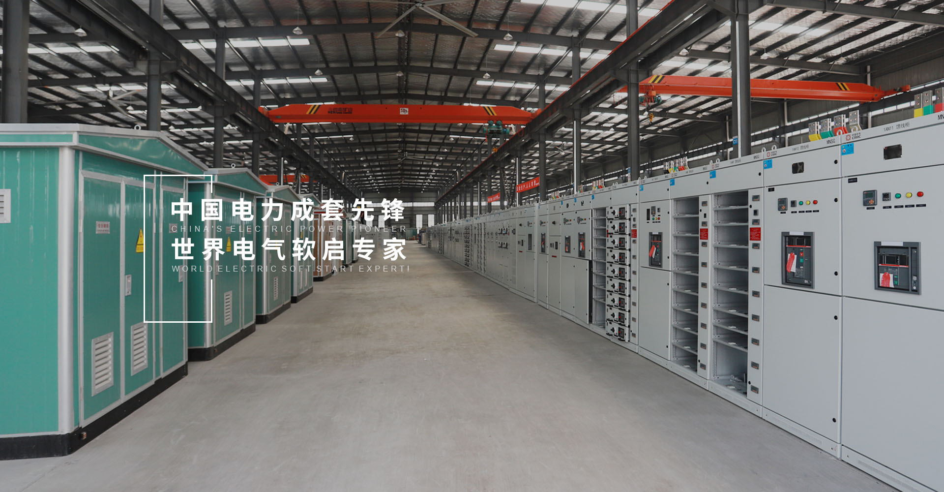 晶閘管簡介及在高壓軟起動中的運用及保護(hù)